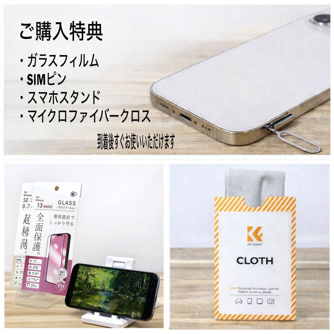 【訳あり品】iPhone 12pro 256GB/SIMフリー/バッテリー新品