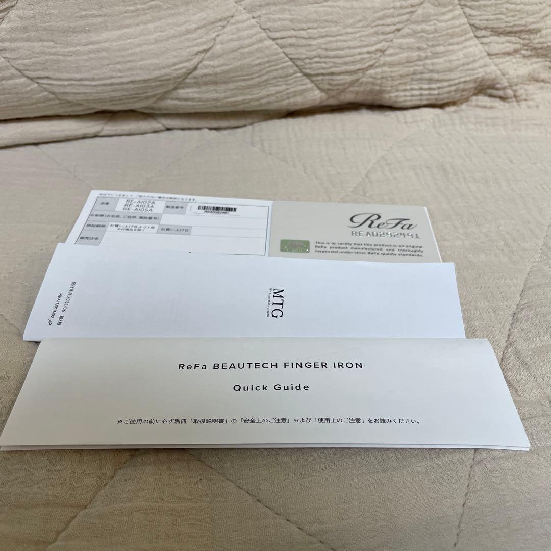 ほぼ未使用　ReFa ストレートヘアアイロン ホワイト 充電ケーブル付き