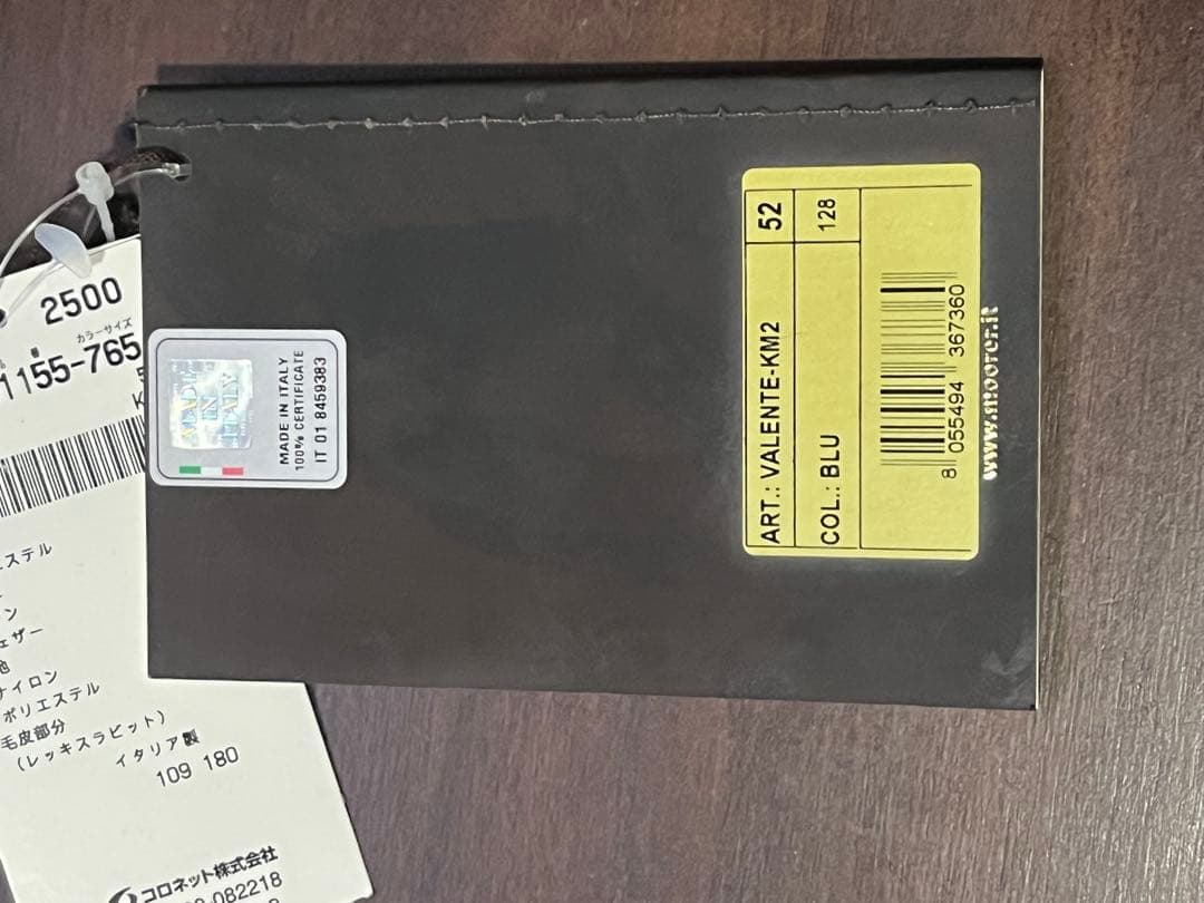 ジャケット・アウター MooRER VALENTE-KM2