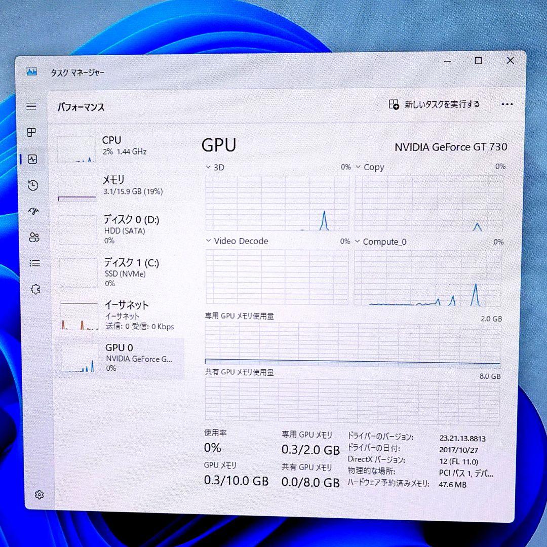 コンパクト キューブ デスクトップ PC i5 16GB GT730
