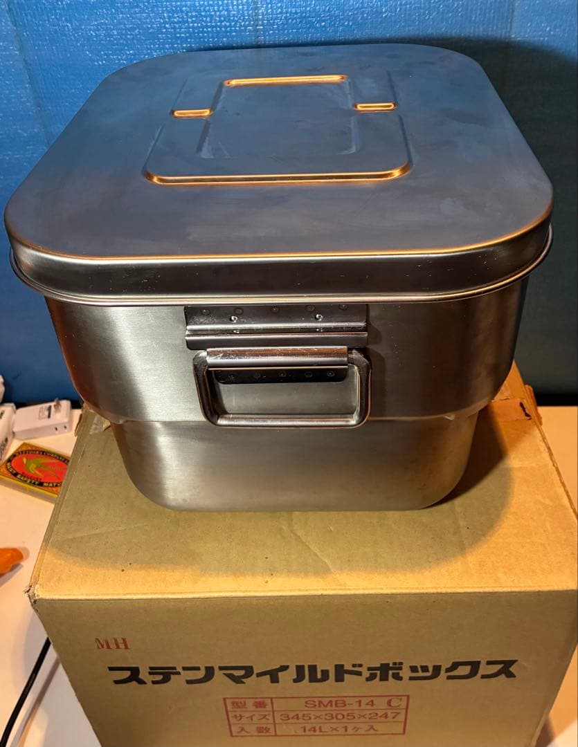 ステンマイルドボックス　SMB-14 美品✨