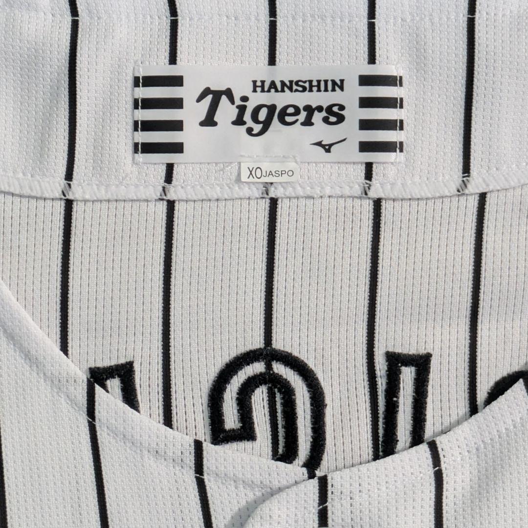 阪神タイガース 森下翔太 ユニフォーム XO ワッペン付