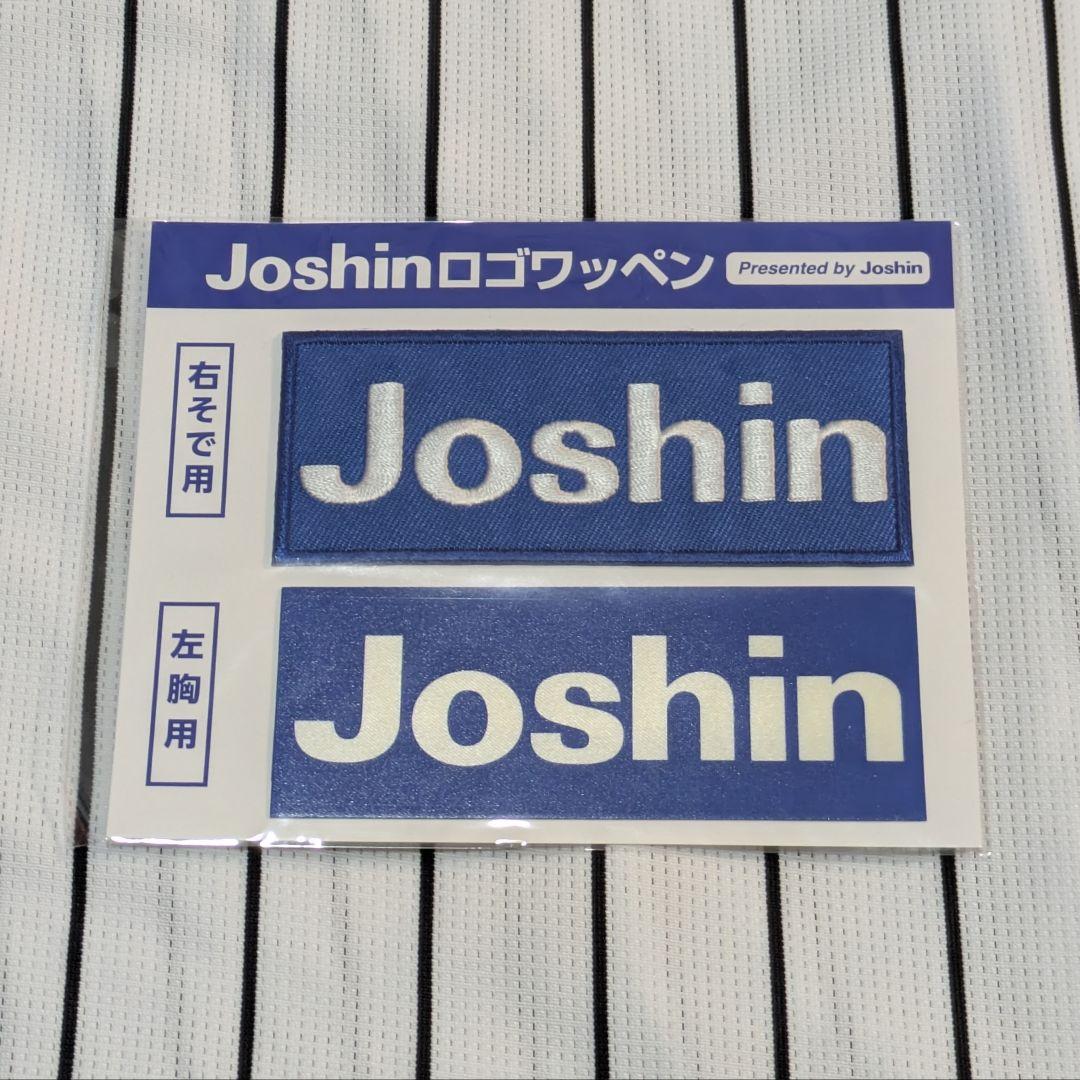 阪神タイガース 森下翔太 ユニフォーム XO ワッペン付