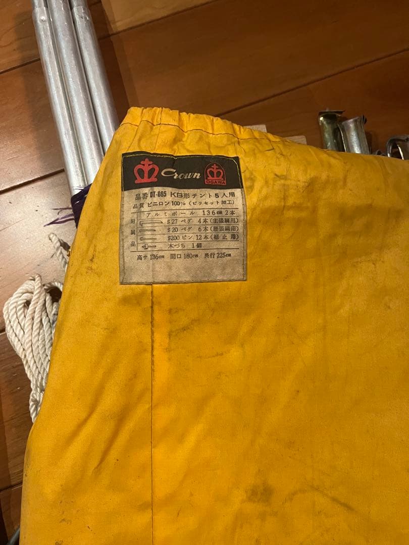 OGAWA キャンプテント　小川テント