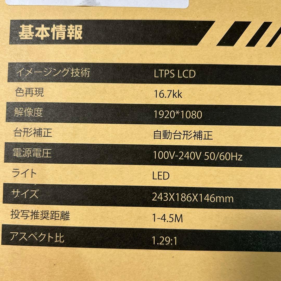 2024年最新 新品 プロジェクター 小型 Android TV 電動フォーカス