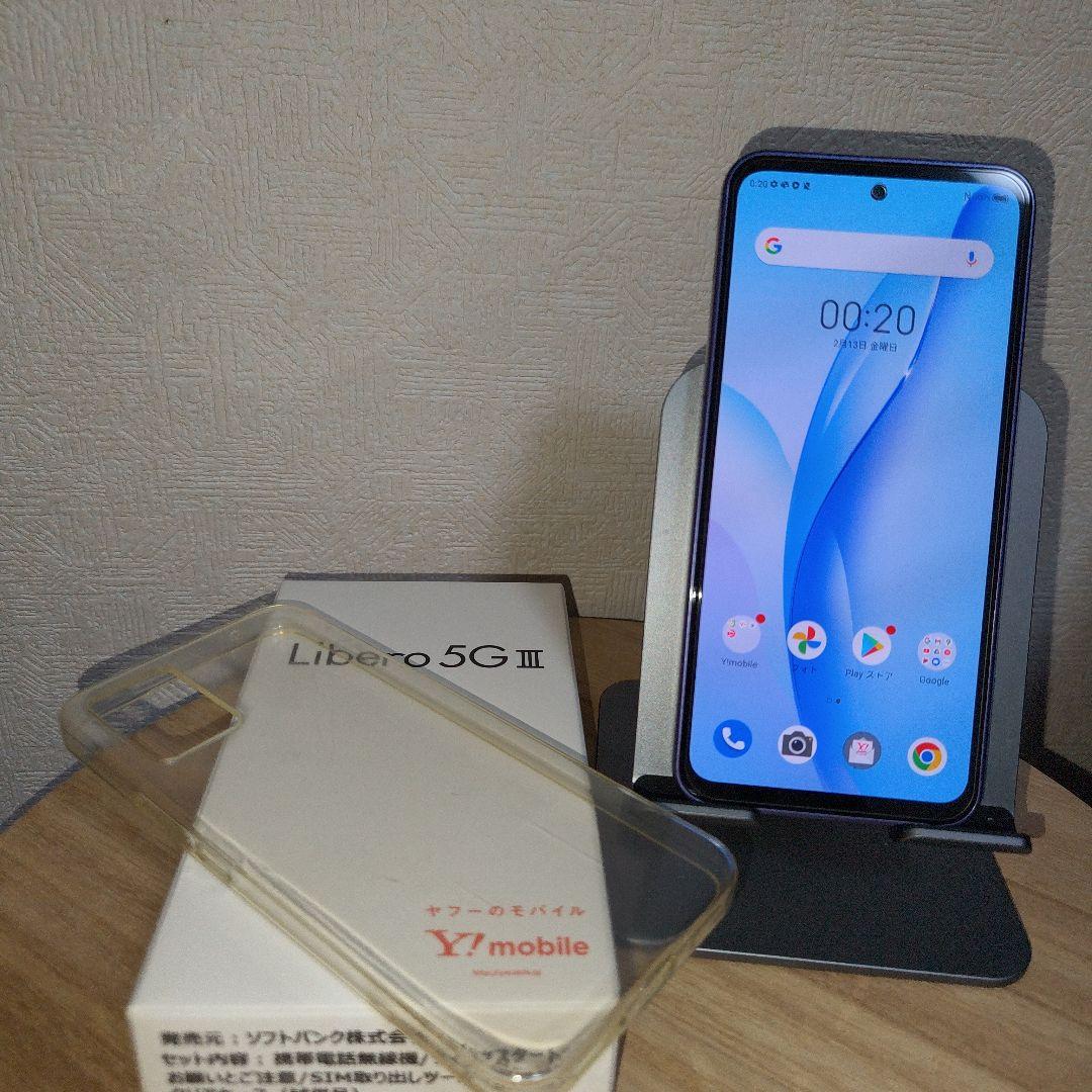 Libero 5G III Y!mobile　パープル　保護ガラス付き