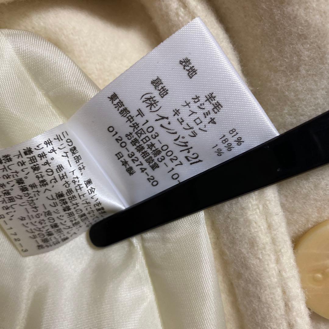 最終価格　ラルフローレン　ホワイト　ピーコート