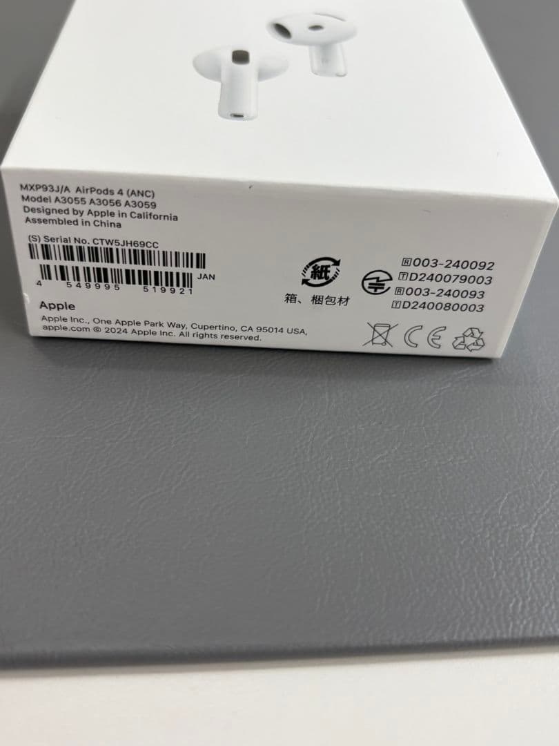 AirPods4 未使用未開封　ノイズキャンセリング搭載