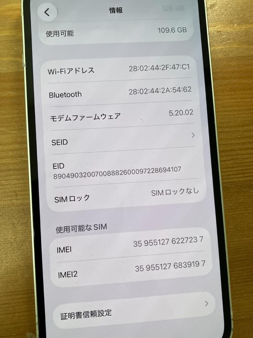 iphone13 128GB バッテリー 71％　A2631　箱付き