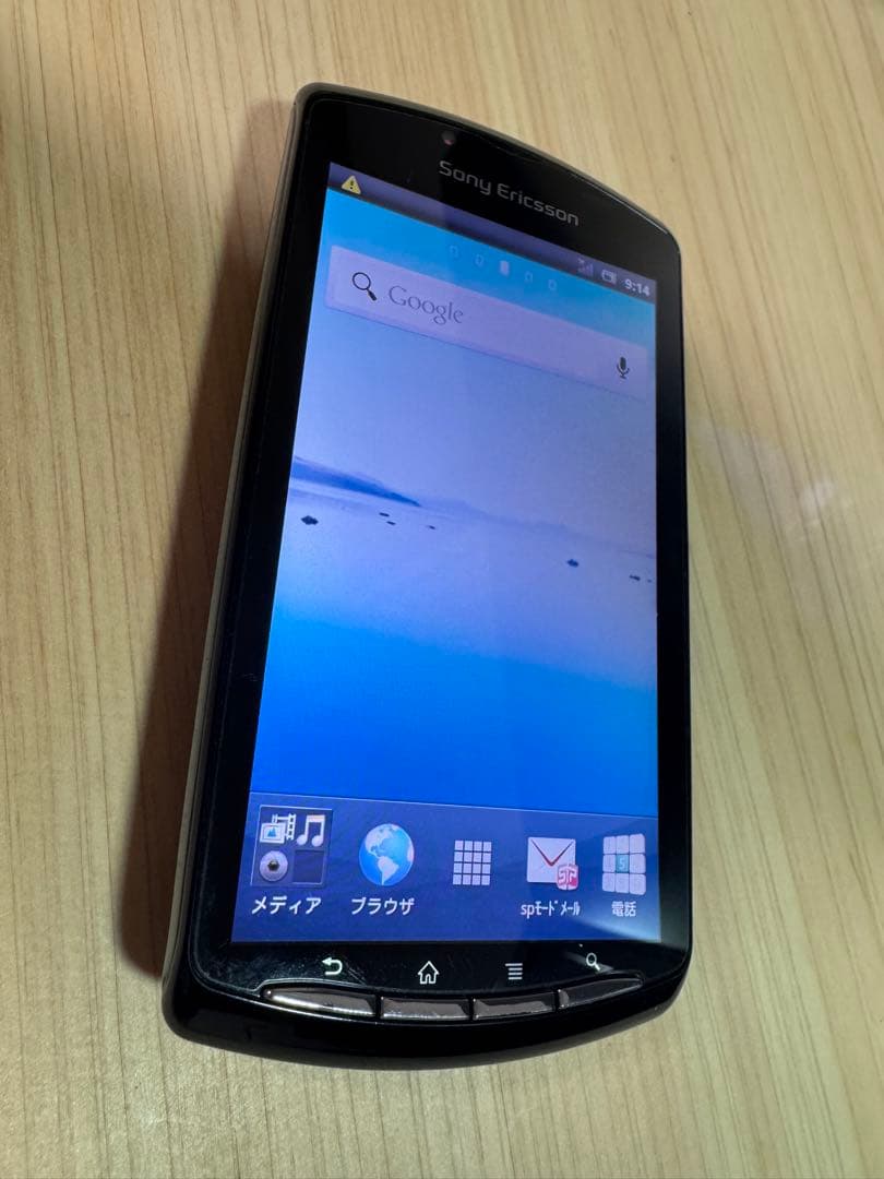 Xperia PLAY SO-01D 本体