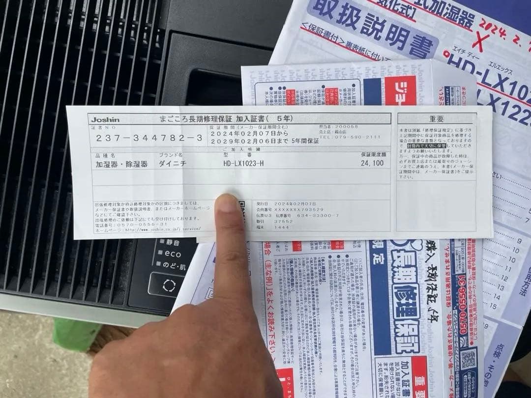 ダイニチ 加湿器 HD-LX1023-H DAINICHI 2029年長期保証付