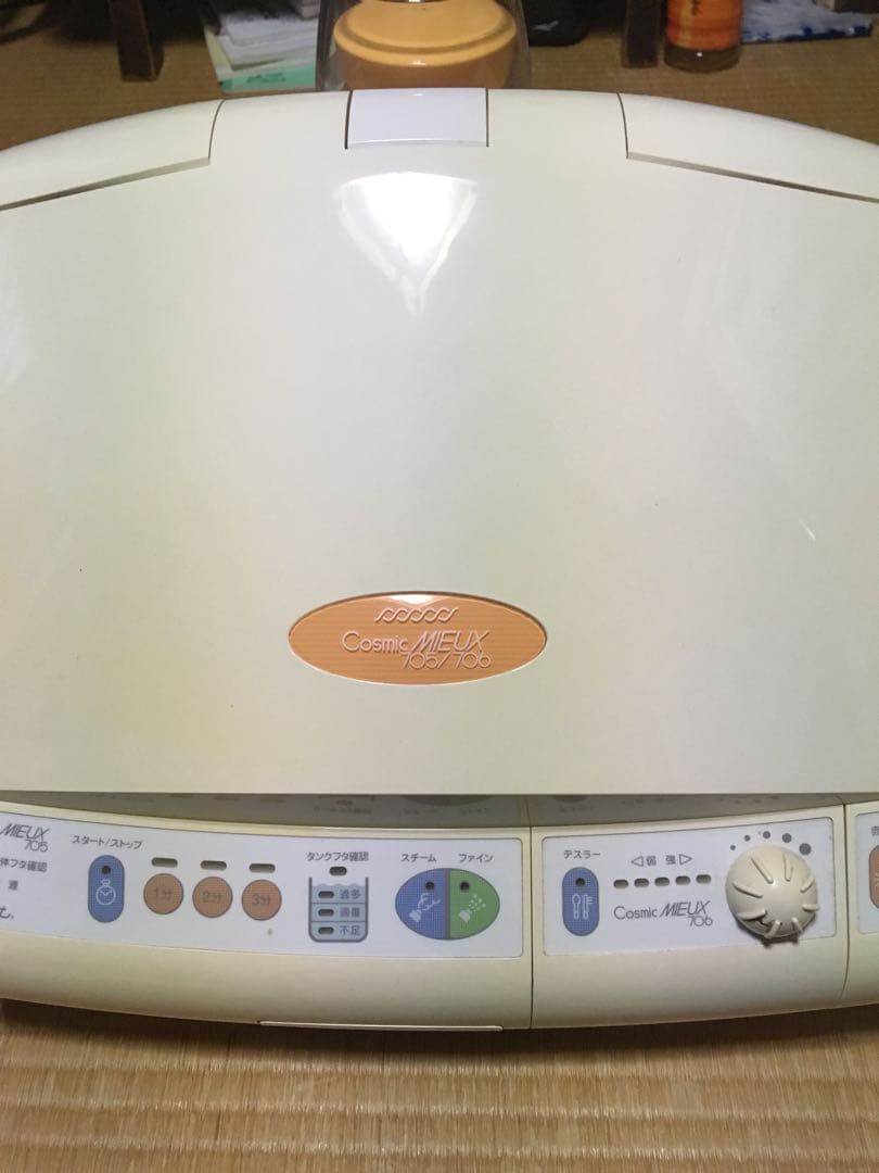 美顔器（サキナ）