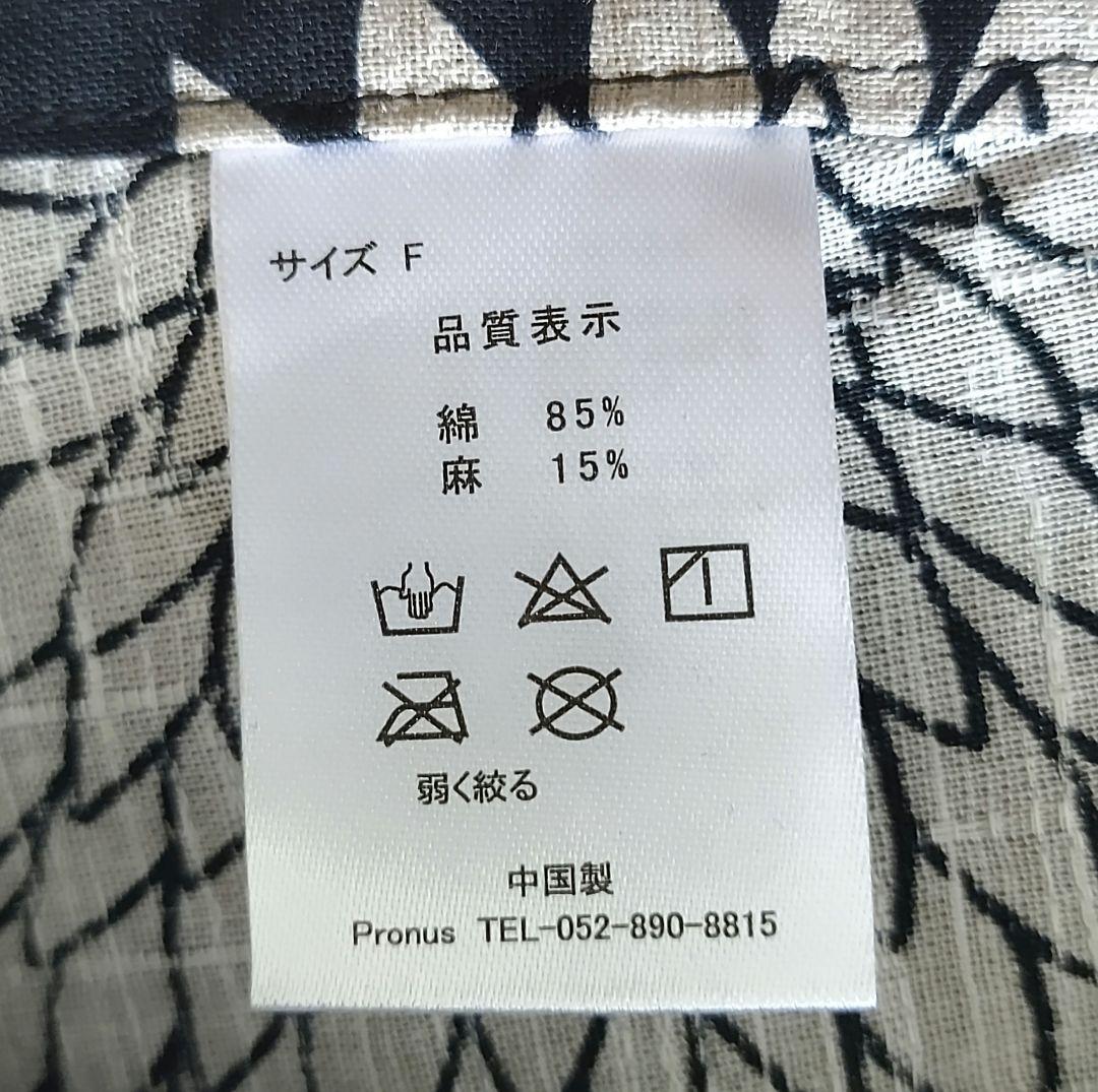 綿麻の浴衣　菊柄