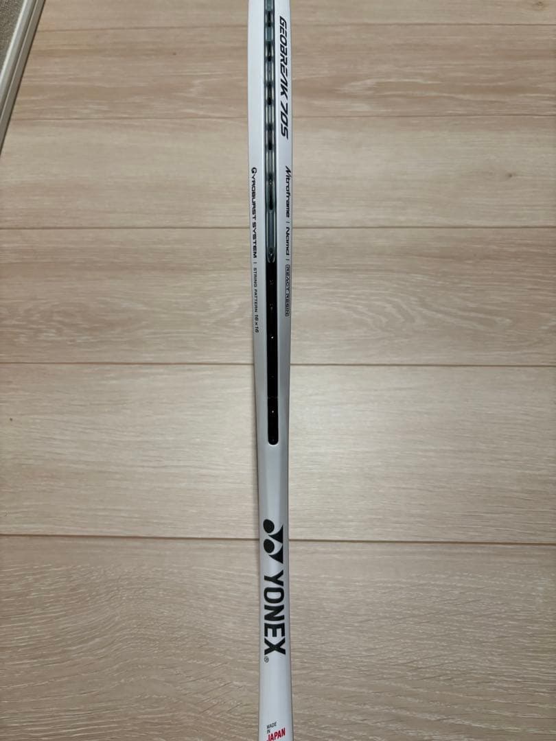 YONEX ジオブレイク70s 先軽