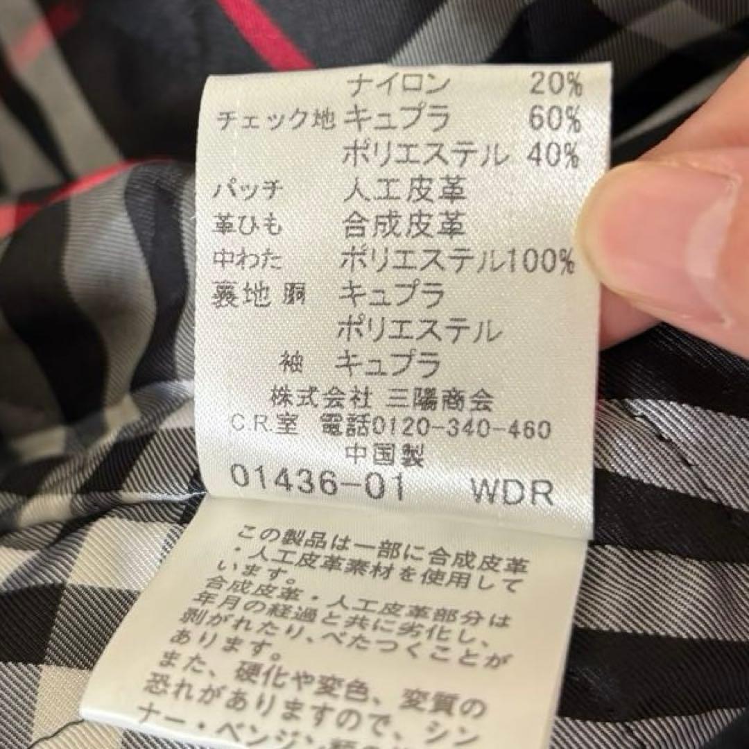 バーバリーブラックレーベル　ダッフルコート　加工　ロゴ刺繍　キルティング　Ｌ