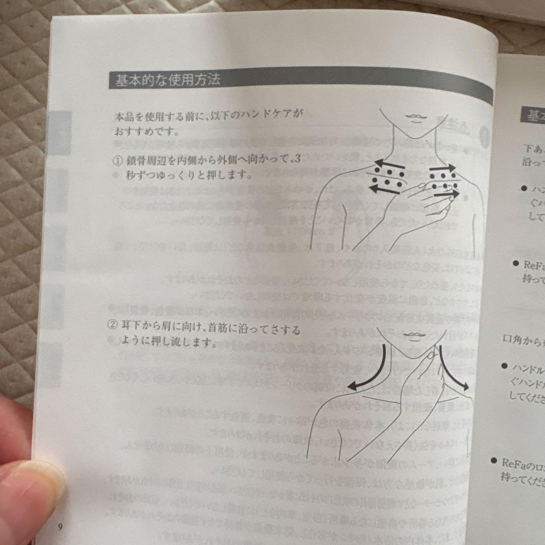 【ReFa】リファダブルレイ美顔ローラー シルバー フィイスローラー