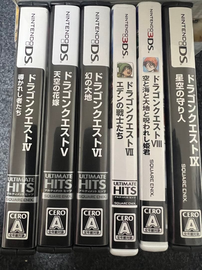 ドラゴンクエストⅣ Ⅴ Ⅵ Ⅶ Ⅷ Ⅸ ソフト攻略本セット