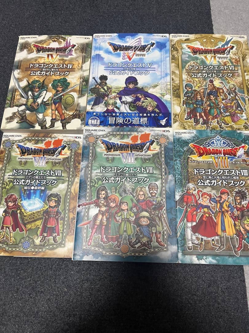ドラゴンクエストⅣ Ⅴ Ⅵ Ⅶ Ⅷ Ⅸ ソフト攻略本セット
