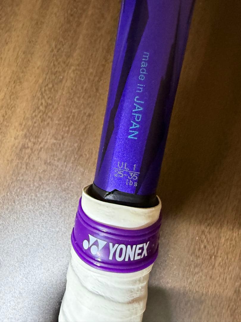 ボルトレイジ7v dragon