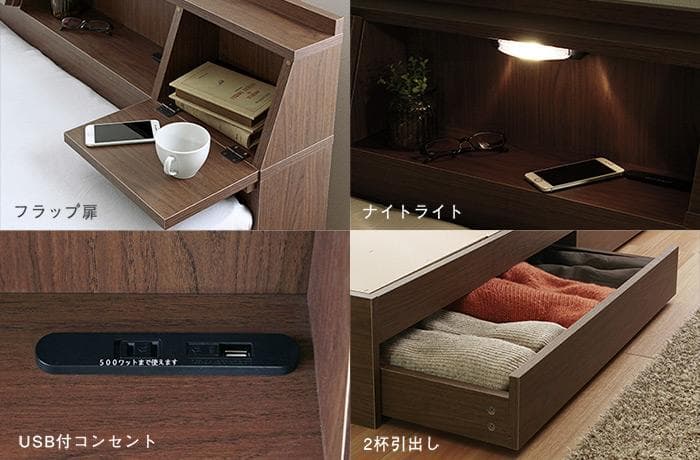 FLAP【フラップ】USB付き 多機能ベッドフレーム