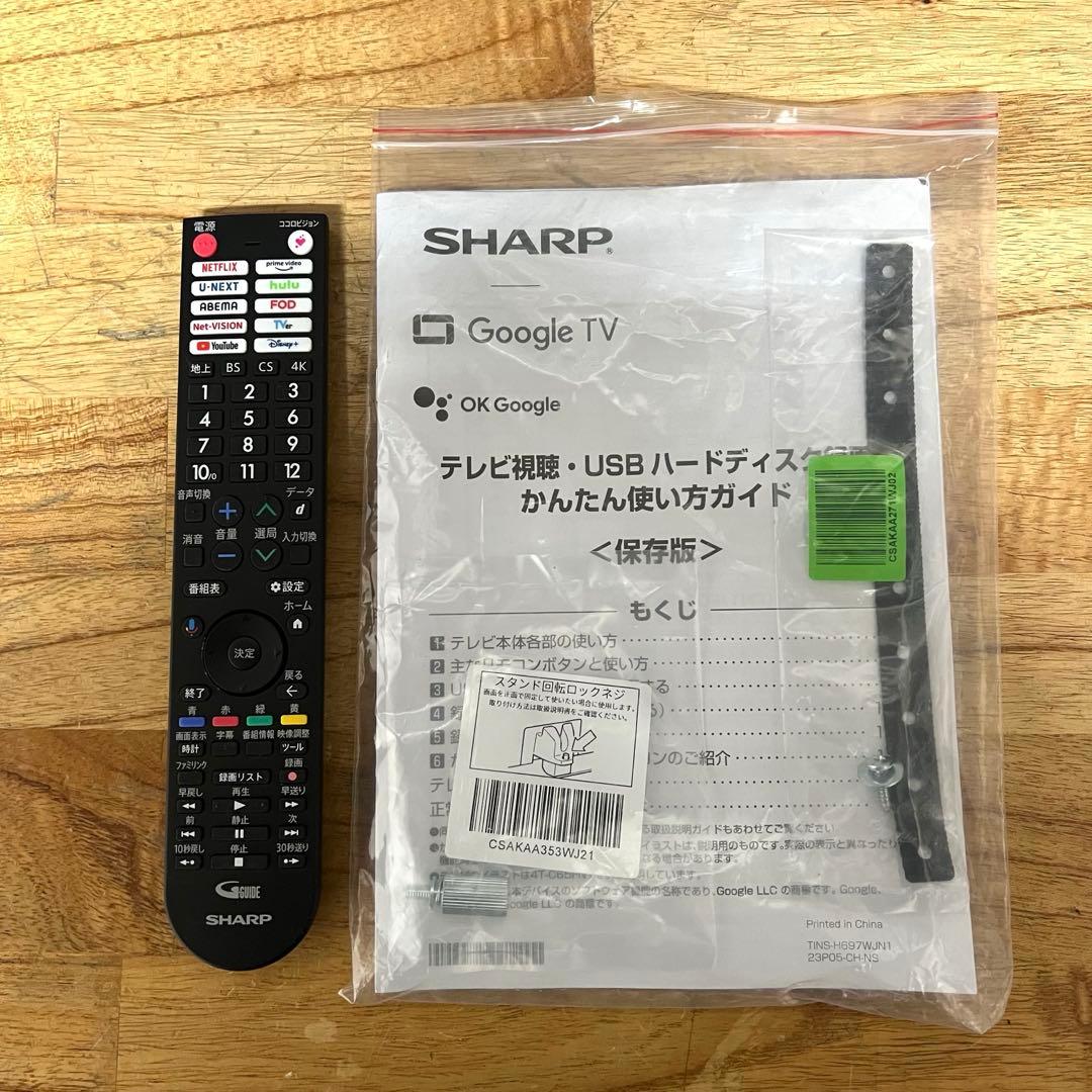 ちびねこ 直接受け渡し