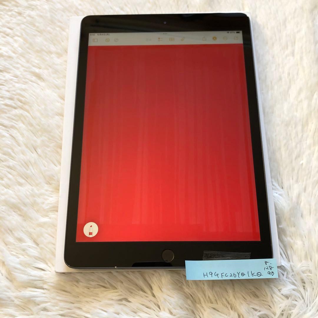 【値下げ不可】iPad 第8世代 128GB SIMフリー 【すぐ発送】