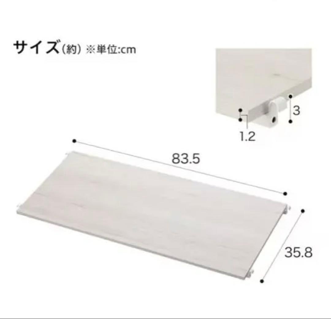 Nポルダディープ　棚板　追加サイドパーツセット　＋　ポール付き