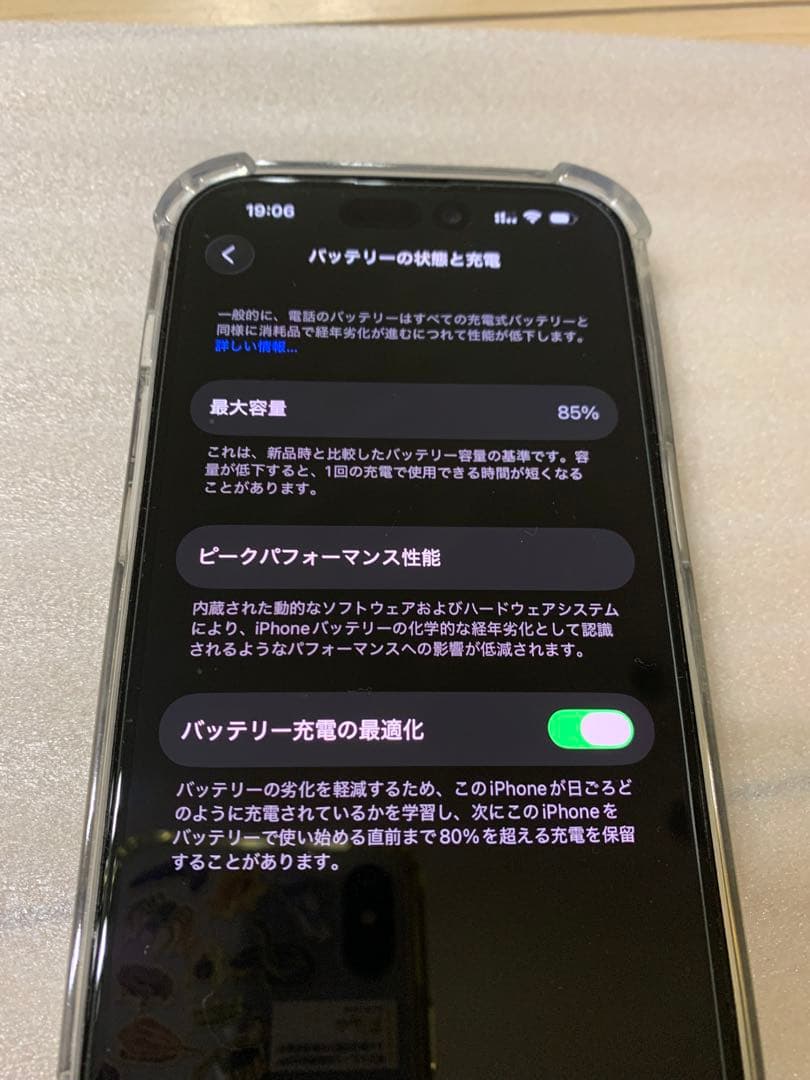 Apple iPhone 14 Pro スペースブラック ソフトバンク認定中古品