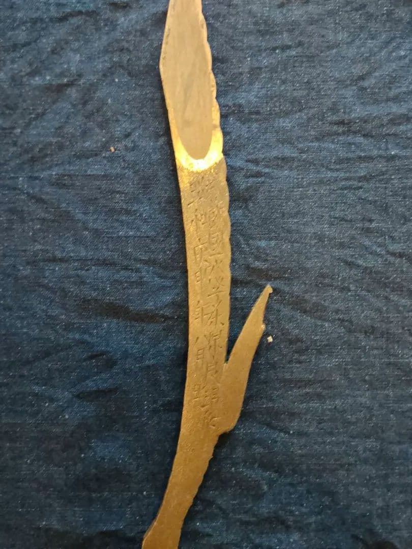 ナイフ　龍　2本セット　藤原良明作