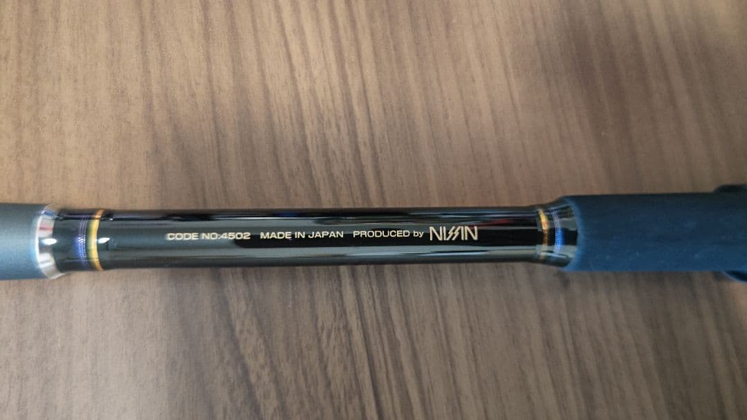 日新 竿 (海上釣堀)