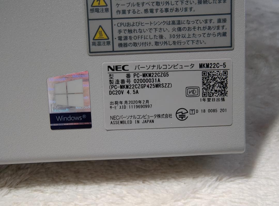NEC Mate MC-5 ミニPC 第9世代 16GB 256GB
