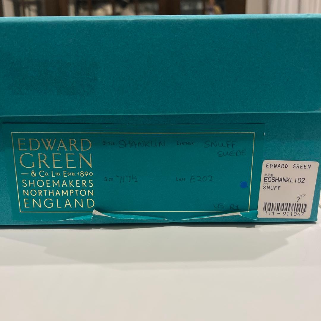 【近日削除】Edward Green（エドワードグリーン）　チャッカブーツ