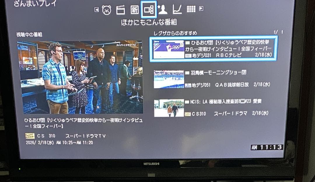 「大満足おまかせプレイ」DBR-T650 容量アップ「HDD:4TB」