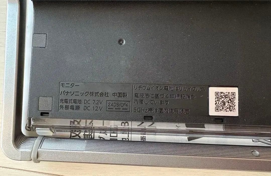 PanasonicUN-10TD6-Kポータブルテレビプライベートビエラ値下げ中