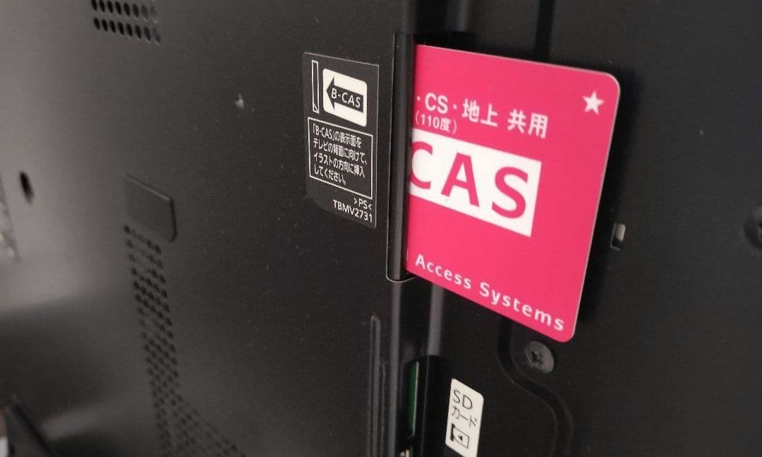 Panasonic【47V型】液晶テレビ スマートVIERA