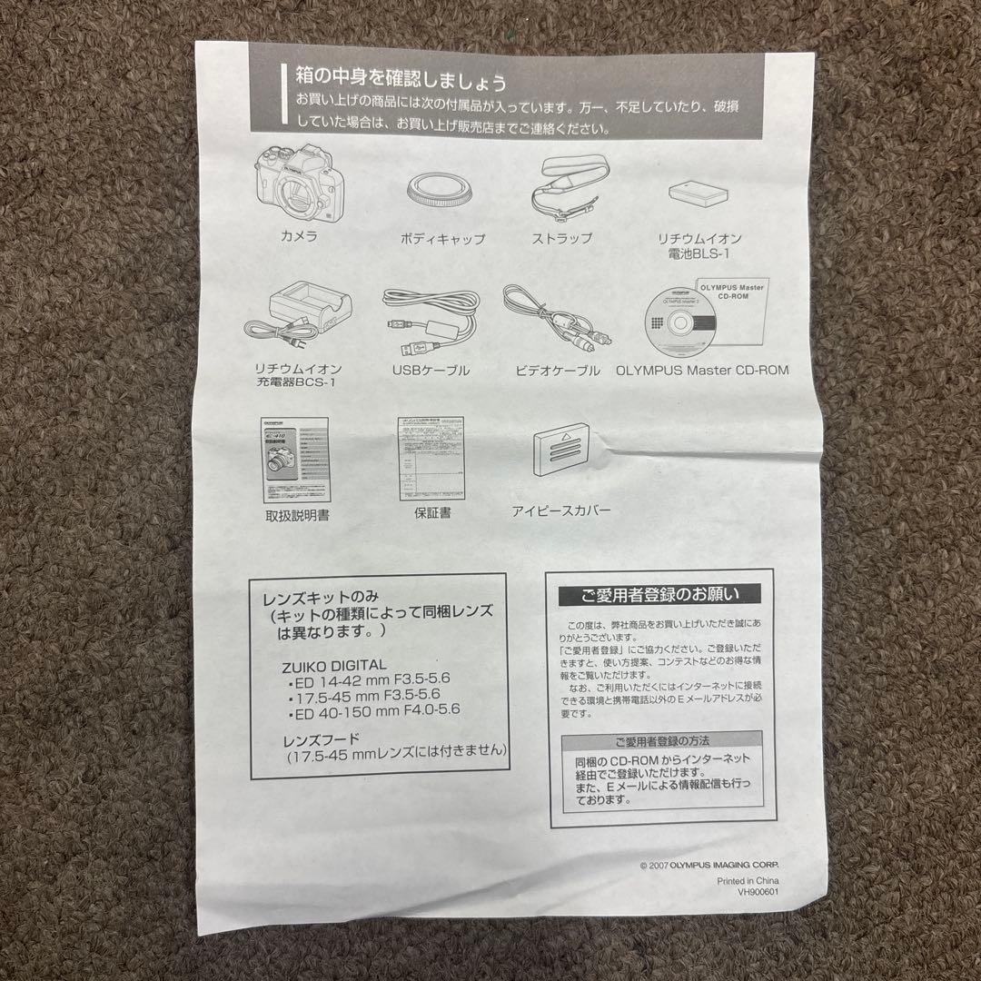 OLYMPUS E-410 ボディ 14-42mm レンズ セット