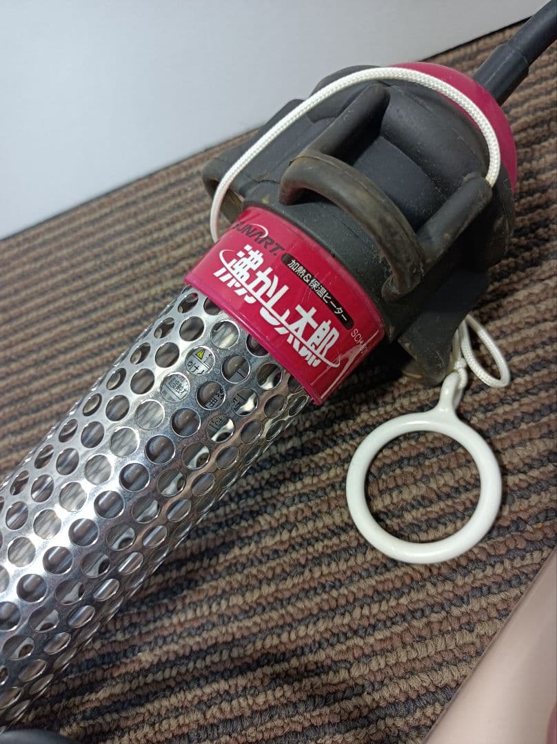 SUNART 湯沸かし太郎　加温&保温ヒーター　お風呂ヒーター SCH-901