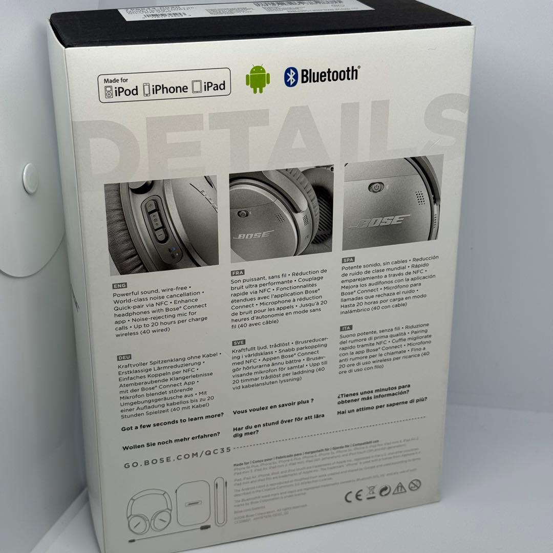 【廃盤カラー】BOSE QUIET COMFORT35 Ⅱ ワイヤレスヘッドホン