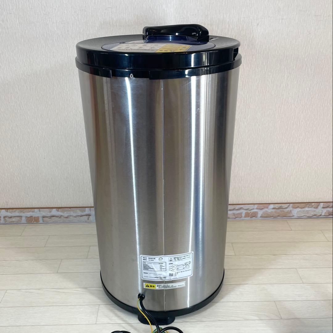 ハイスマートジャパン 高速脱水機 ドライサイクロン HS-S60A