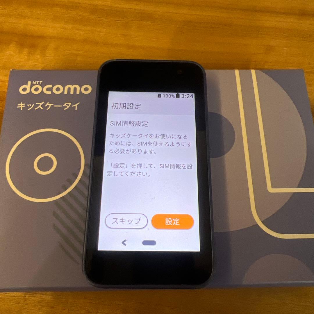 docomo キッズケータイ　KY-41C ブルー