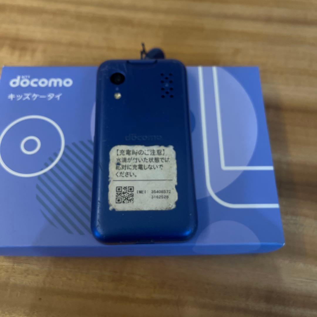 docomo キッズケータイ　KY-41C ブルー