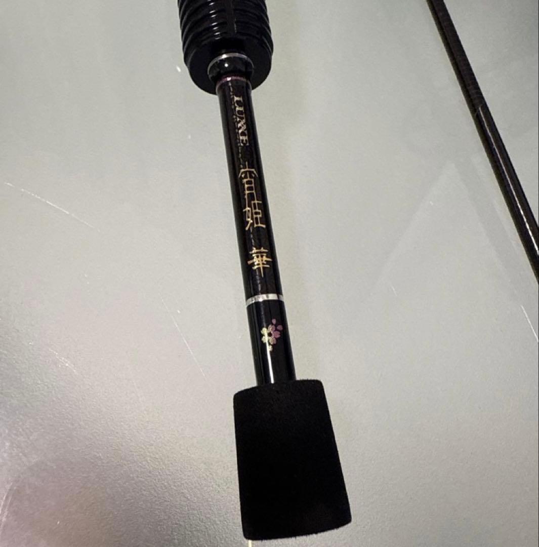 がまかつ ラグゼ　宵姫　華　S54FL-solid