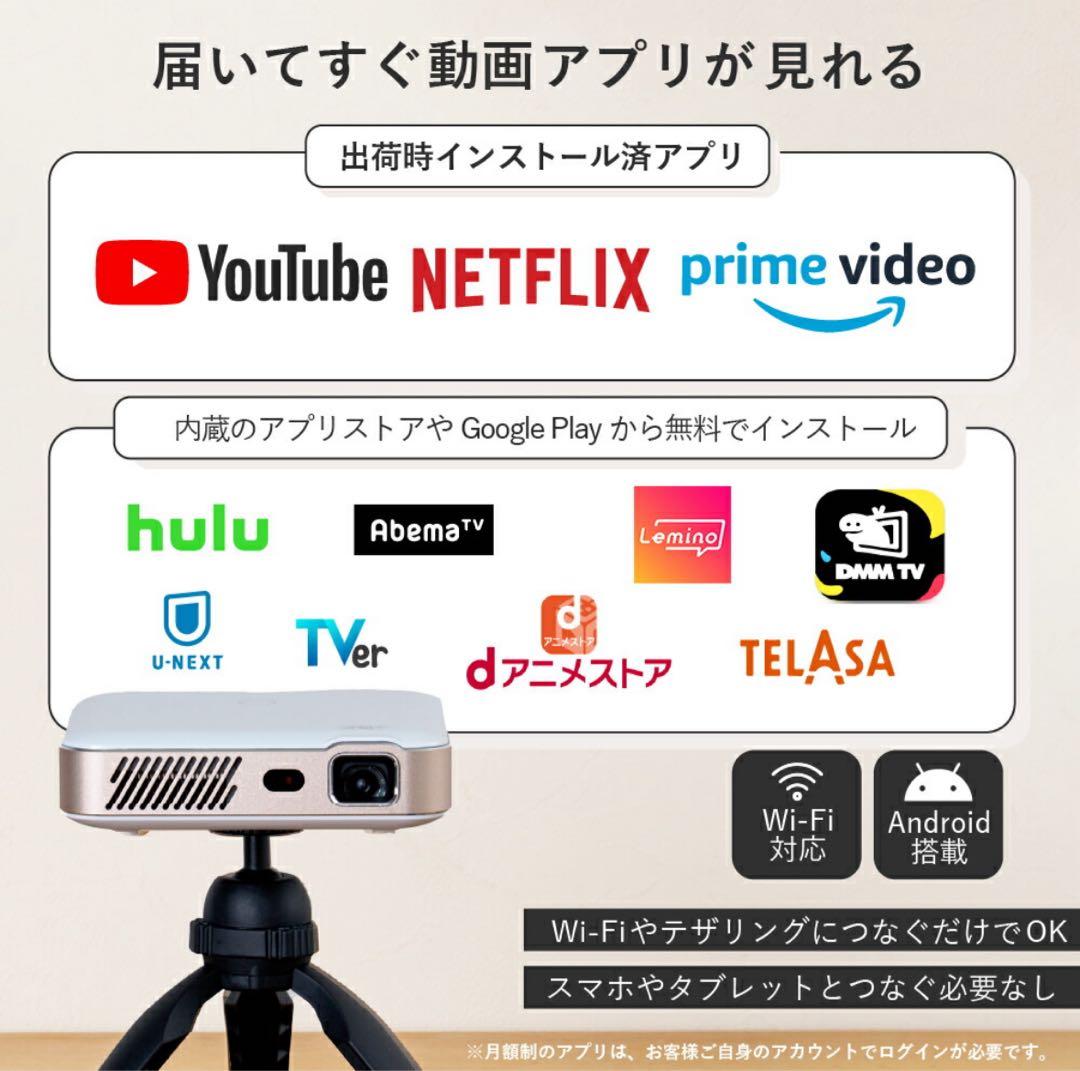 ★水飴ねるる★プロジェクター カベーニPRO2 フルHD プロジェクター