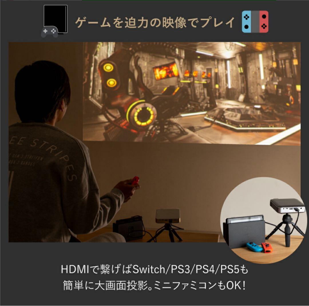 ★水飴ねるる★プロジェクター カベーニPRO2 フルHD プロジェクター