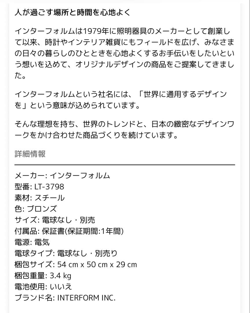 ミッケリ　モダンペンダントライト シルバーゴールド