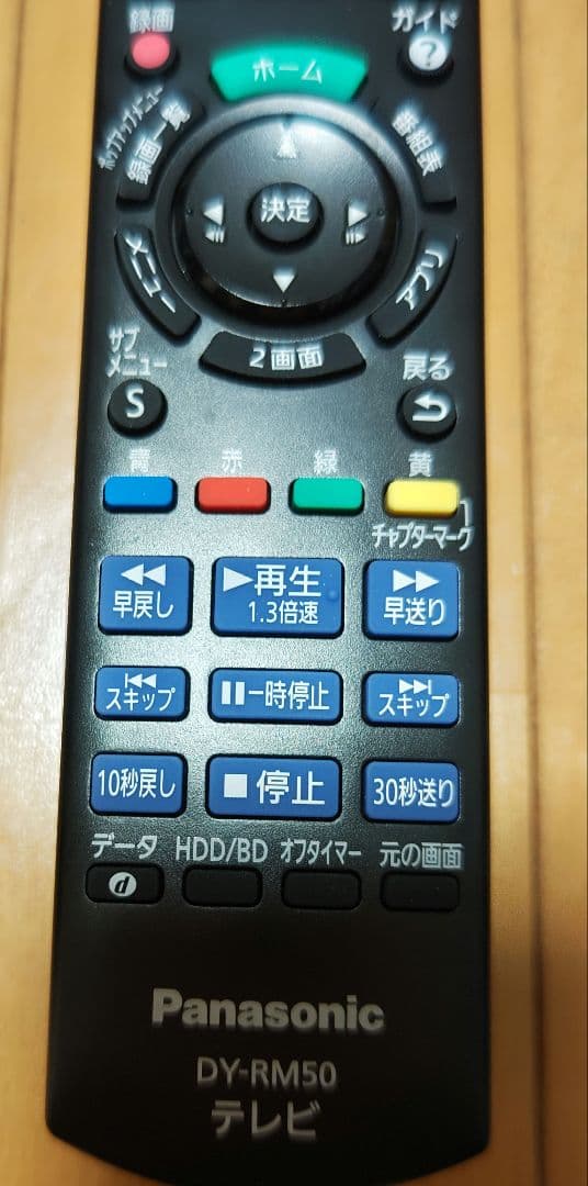 Panasonic ブルーレイレコーダー