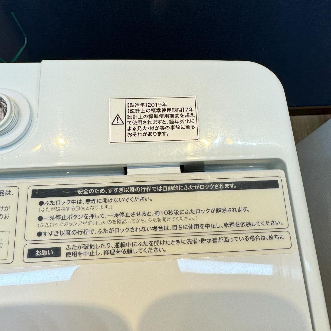 祐太郎