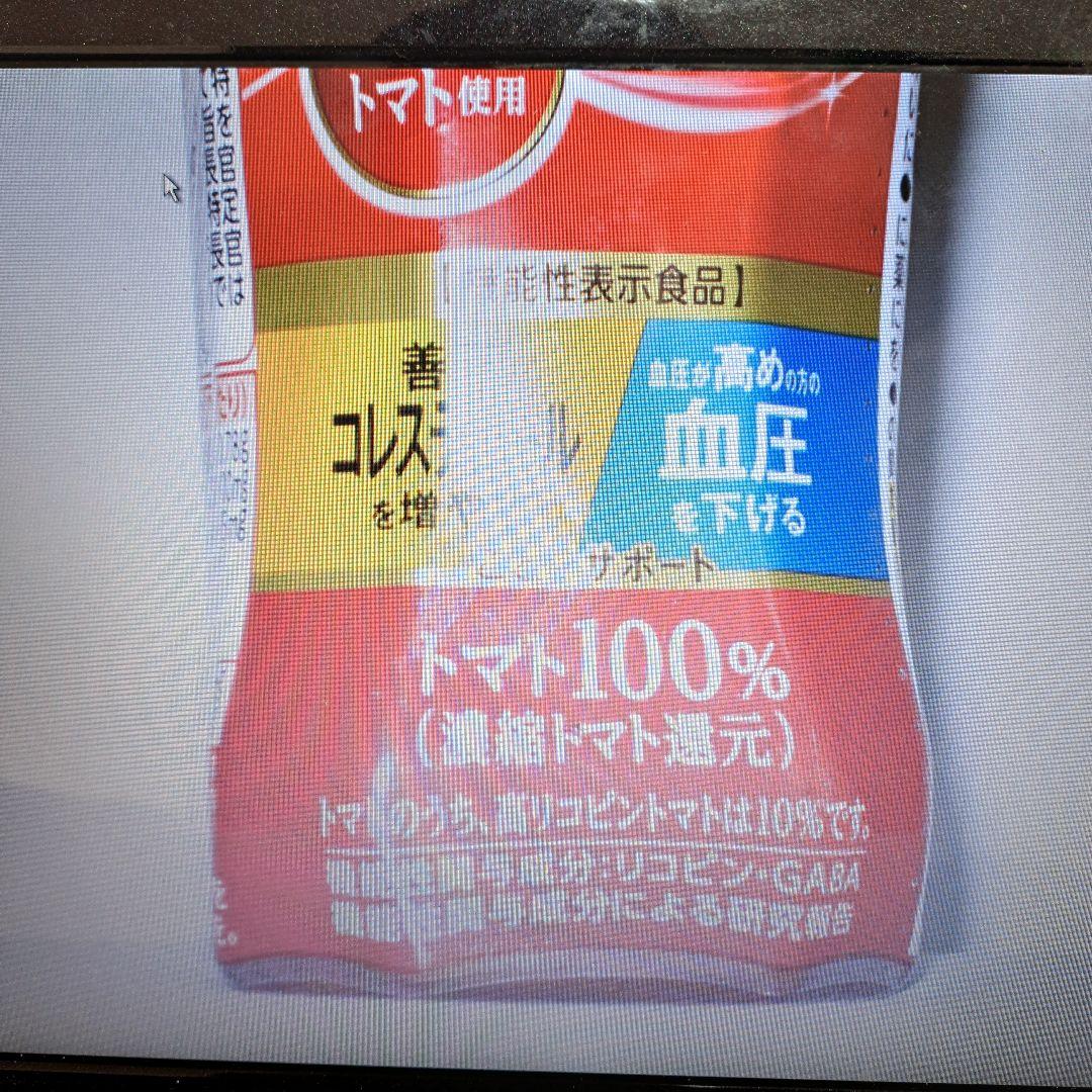 【動作品】Canon IXY DIGITAL 60 PC1158 コンデジ