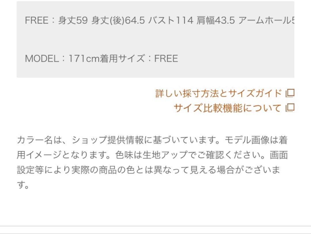 今期美品　midiumi フロントハーフ　フリルシャツ　ネイビー　ミディウミ