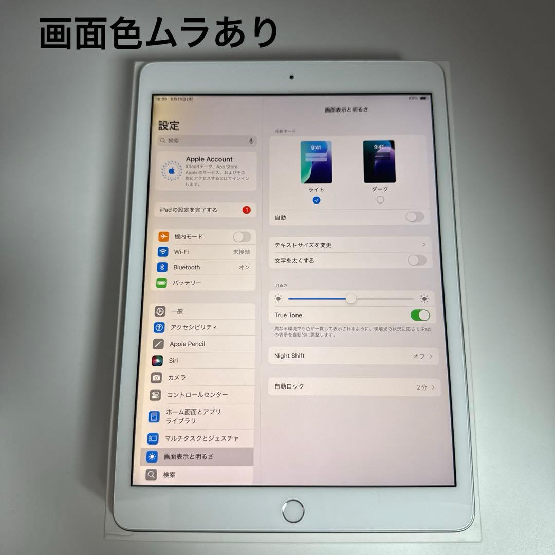 iPad 第８世代 32GB Wi-Fi バッテリー95%
